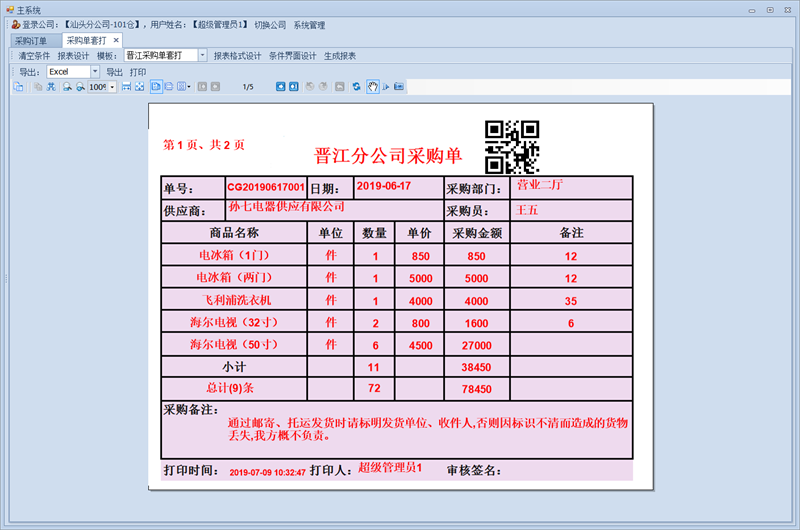 1564384391.png 2.png