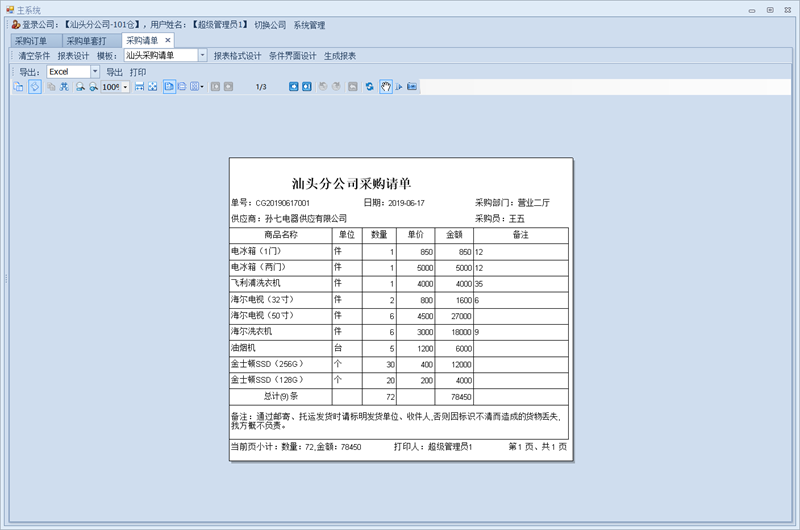 1564384439.png pic04.png