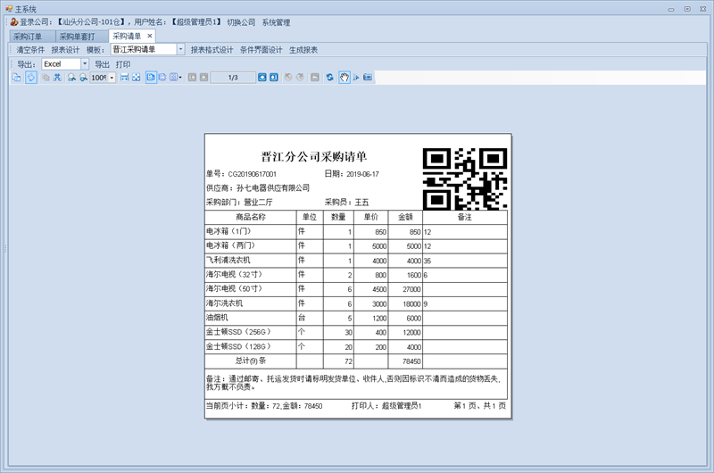 1564384493.png 22.png