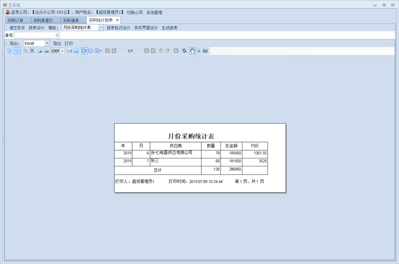 1564384525.png pic06.png