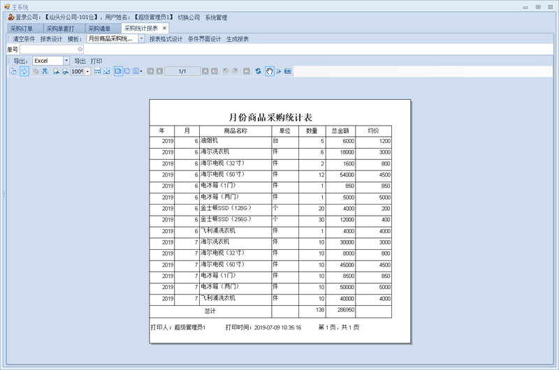 1564384563.png 333.png