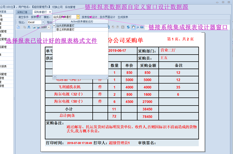 1564384603.png pic08.png