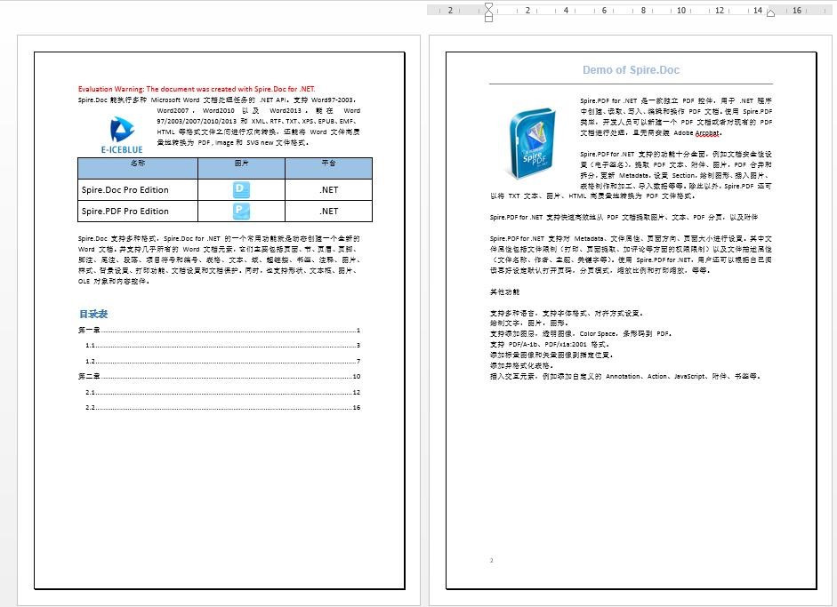 Word .NET库组件Spire.Doc系列教程: 在Word中添加和删除页眉页脚 Word .NET库组件Spire.Doc系列教程: 在Word中添加和删除页眉页脚