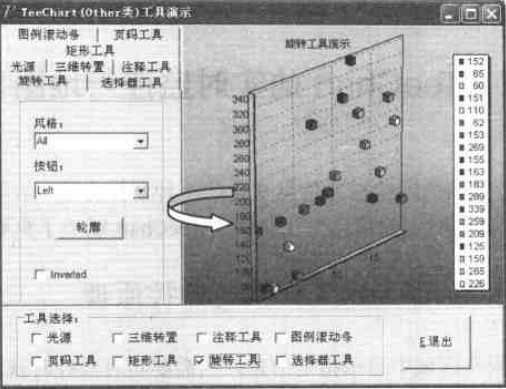旋转工具运行效果 旋转工具运行效果