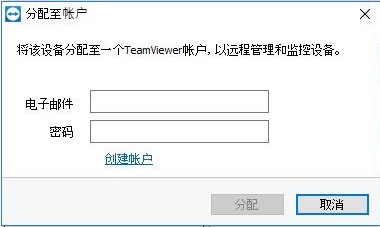登录 登录