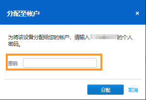 密码 密码