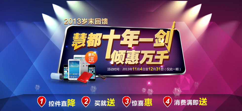 //fz165y.cn/article/2013/11/1/19907.html
