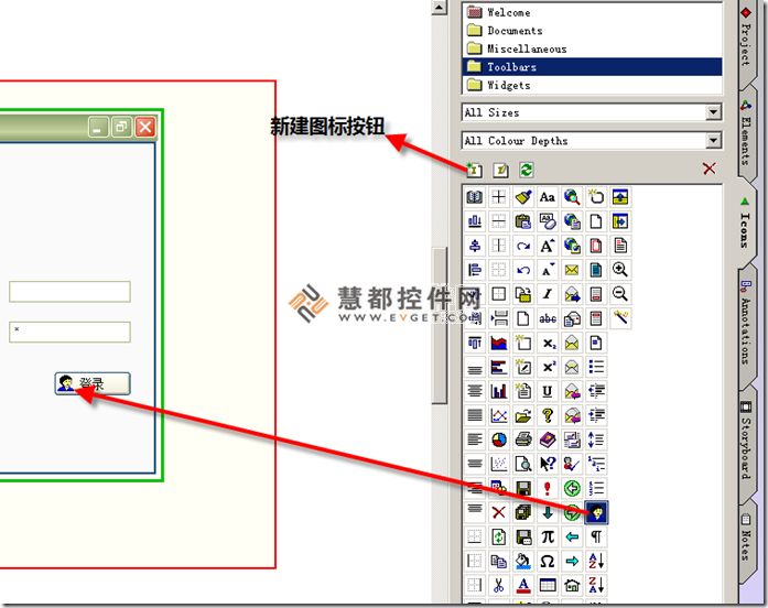 点击查看大图 如何使用GUI Design Studio实现用户界面设计
